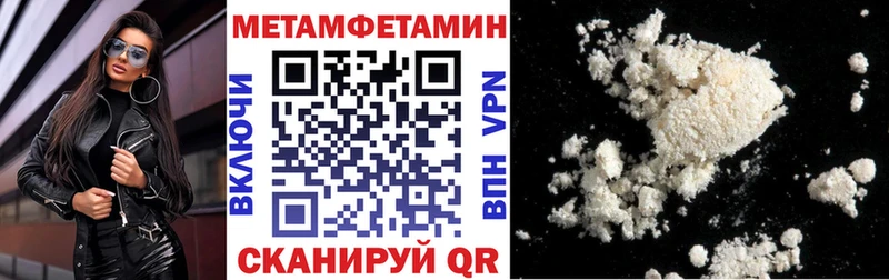 MEGA зеркало  купить  сайты  Санкт-Петербург  АМФЕТАМИН VHQ 