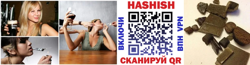 Гашиш ice o lator  Санкт-Петербург 