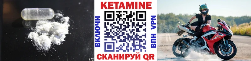 КЕТАМИН ketamine  как найти наркотики  Санкт-Петербург 