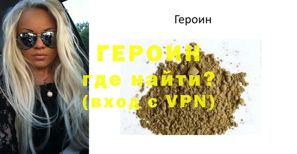 эйфоретик Верхний Тагил