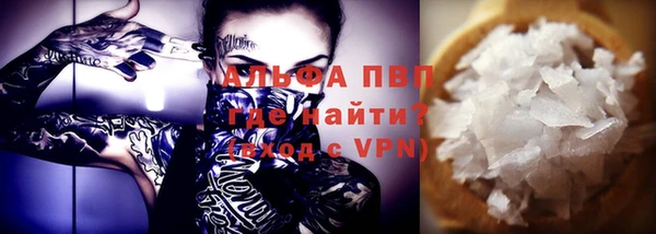 кокаин перу Верхнеуральск