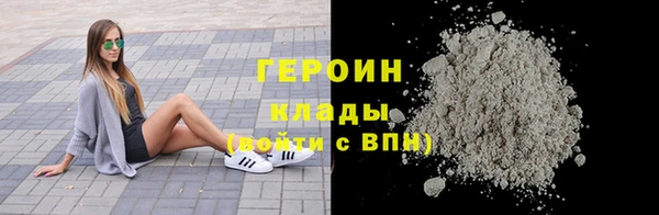 эйфоретик Верхний Тагил