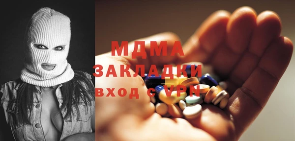 эйфоретик Верхний Тагил