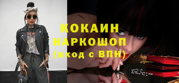 кокаин перу Верхнеуральск