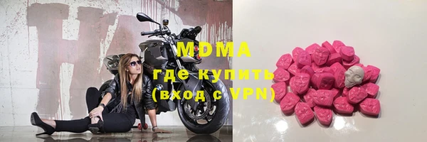 МДМА Верея