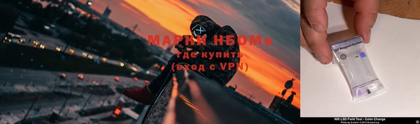 эйфоретик Верхний Тагил