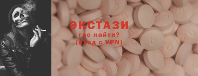 эйфоретик Верхний Тагил