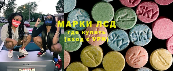 кокаин перу Верхнеуральск