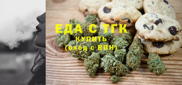 кокаин перу Верхнеуральск