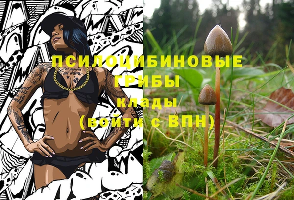 кокаин перу Верхнеуральск