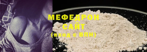 эйфоретик Верхний Тагил