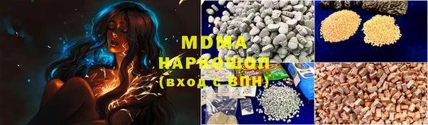 эйфоретик Верхний Тагил