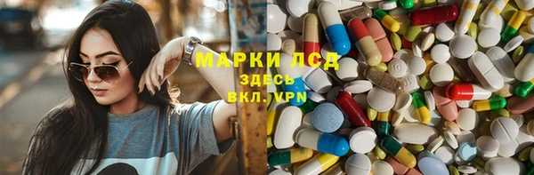 кокаин перу Верхнеуральск