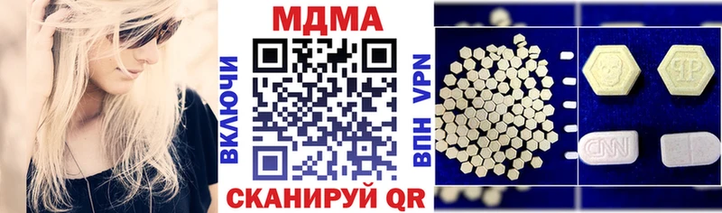 МДМА кристаллы  Санкт-Петербург 