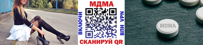 МДМА молли Санкт-Петербург