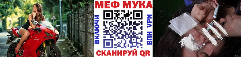 дарнет шоп  Санкт-Петербург  МЯУ-МЯУ кристаллы 
