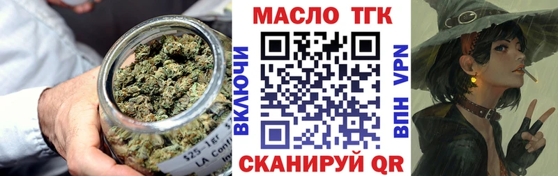 ТГК концентрат  цены наркотик  Санкт-Петербург 